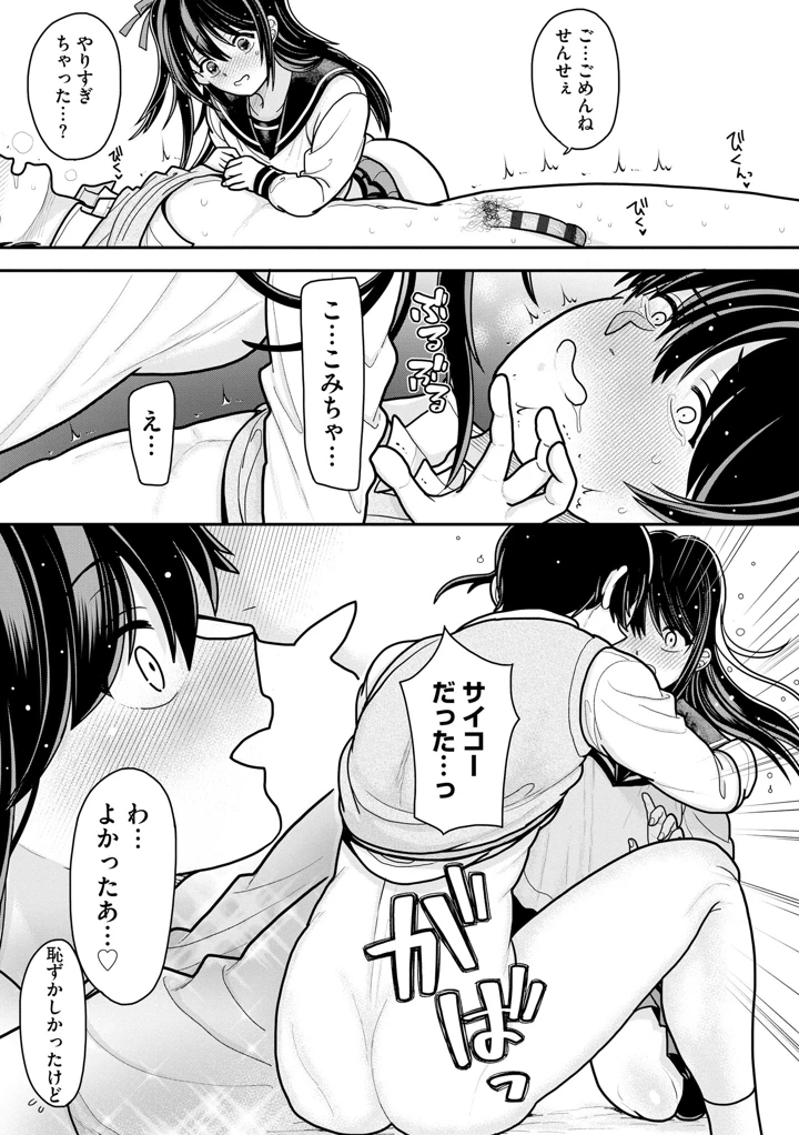 192ページ目