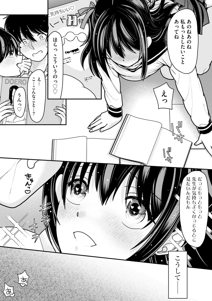 193ページ目