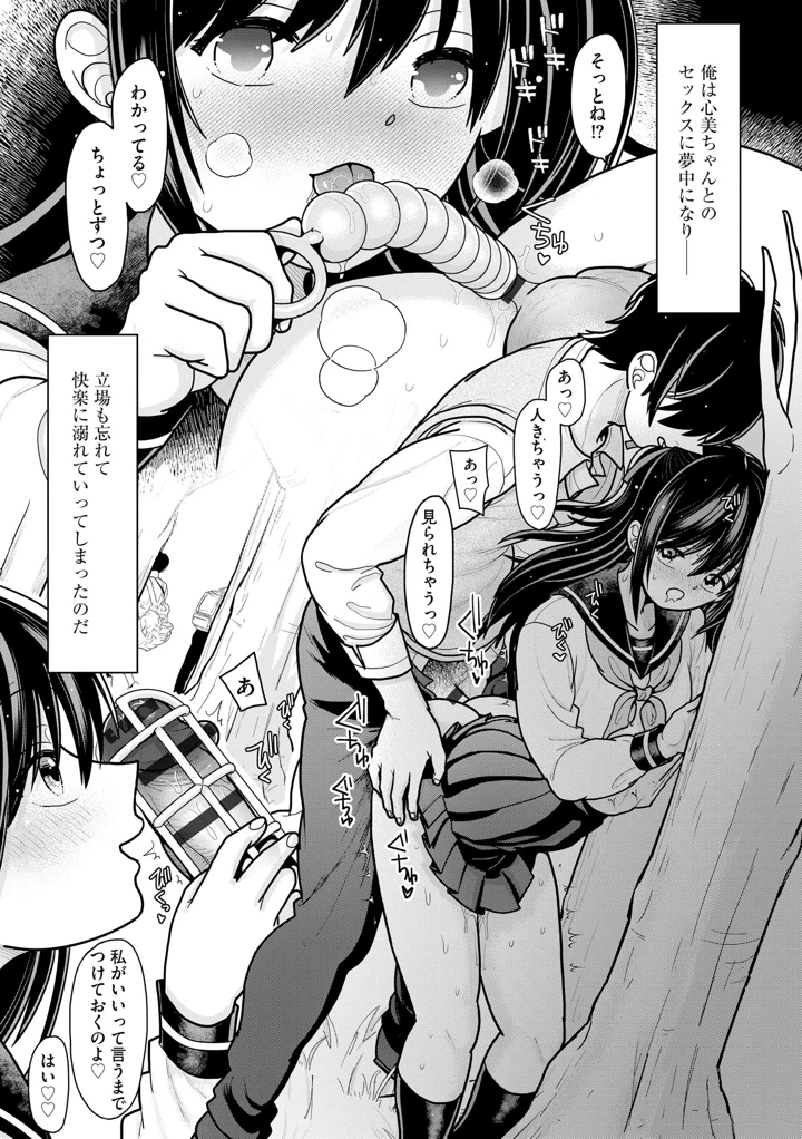 194ページ目