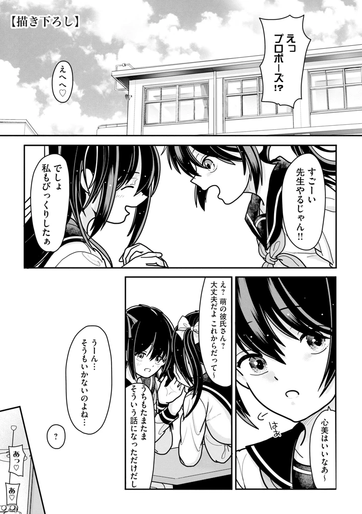 198ページ目