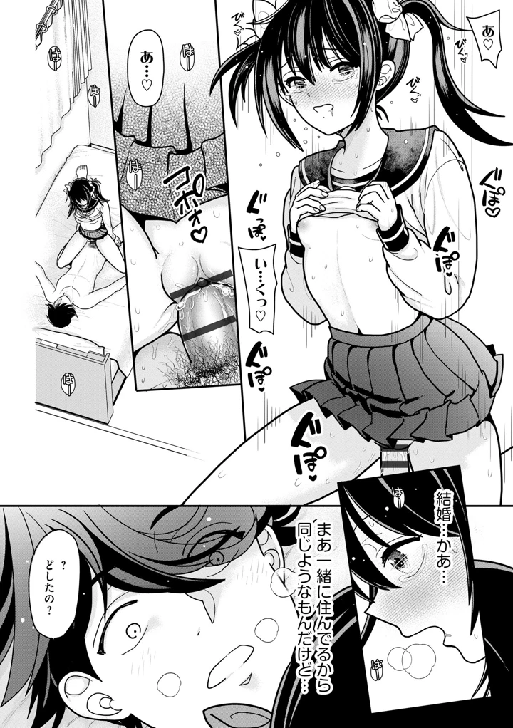 199ページ目