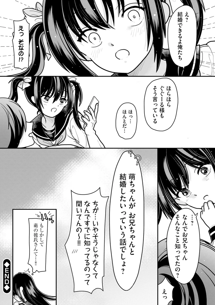 200ページ目