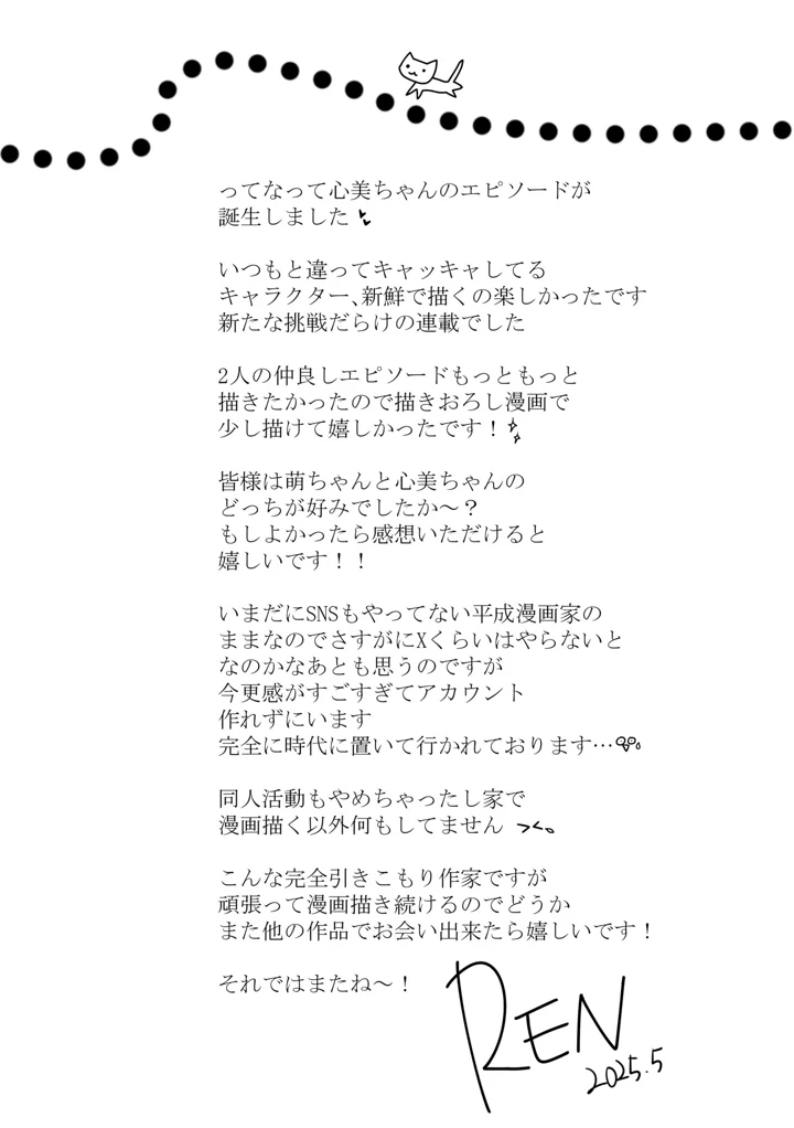 202ページ目