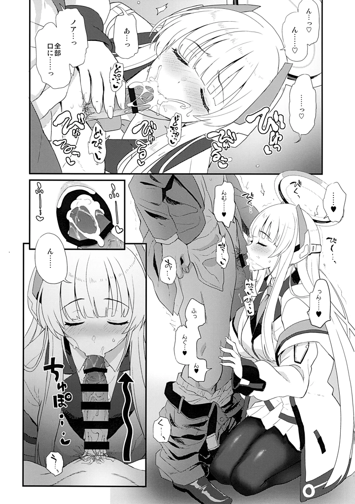 11ページ目