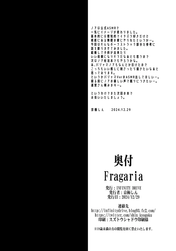 25ページ目