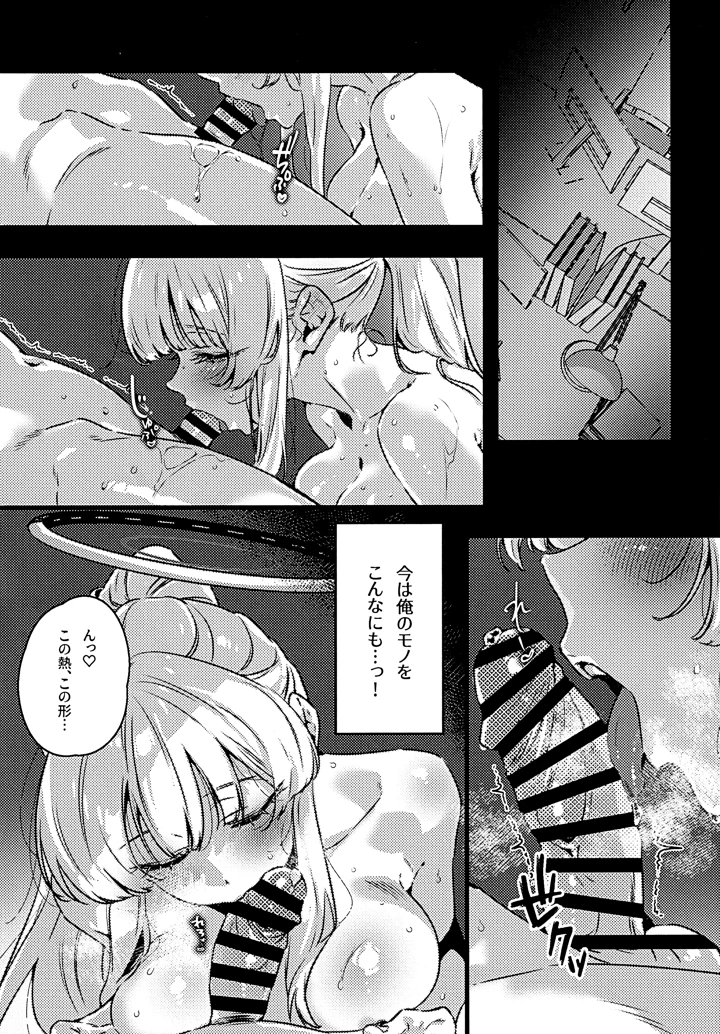 4ページ目