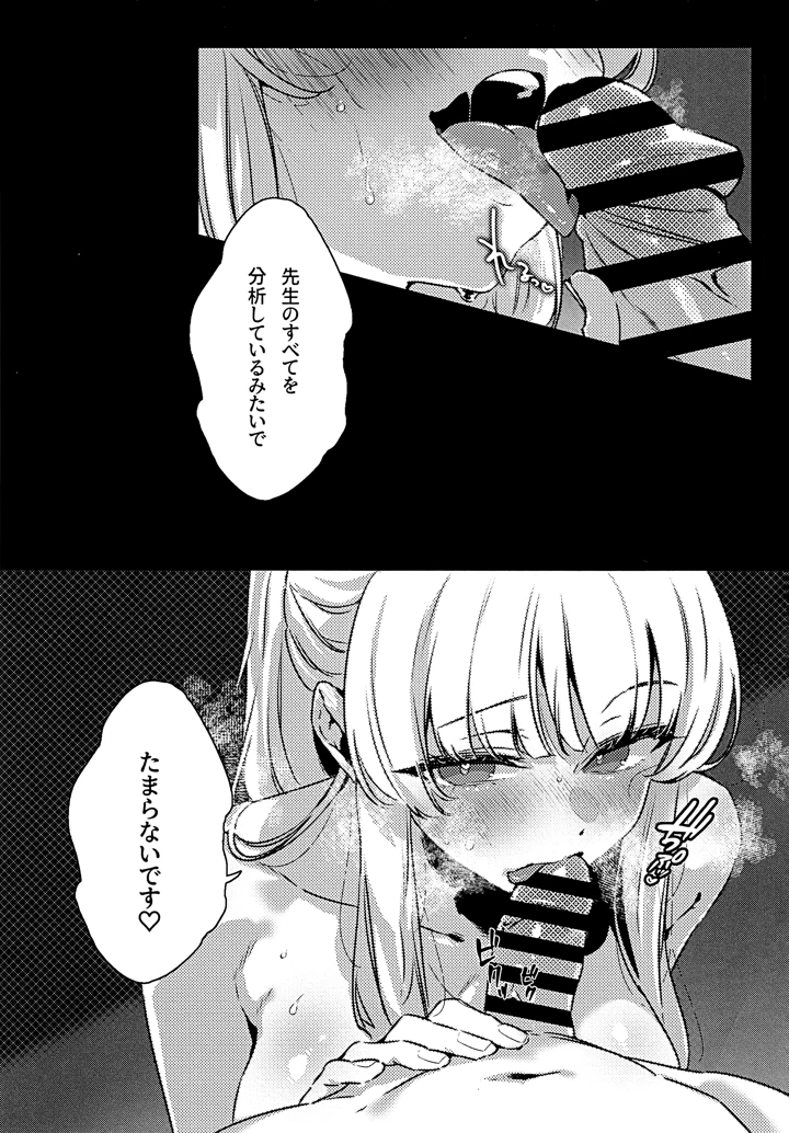 5ページ目