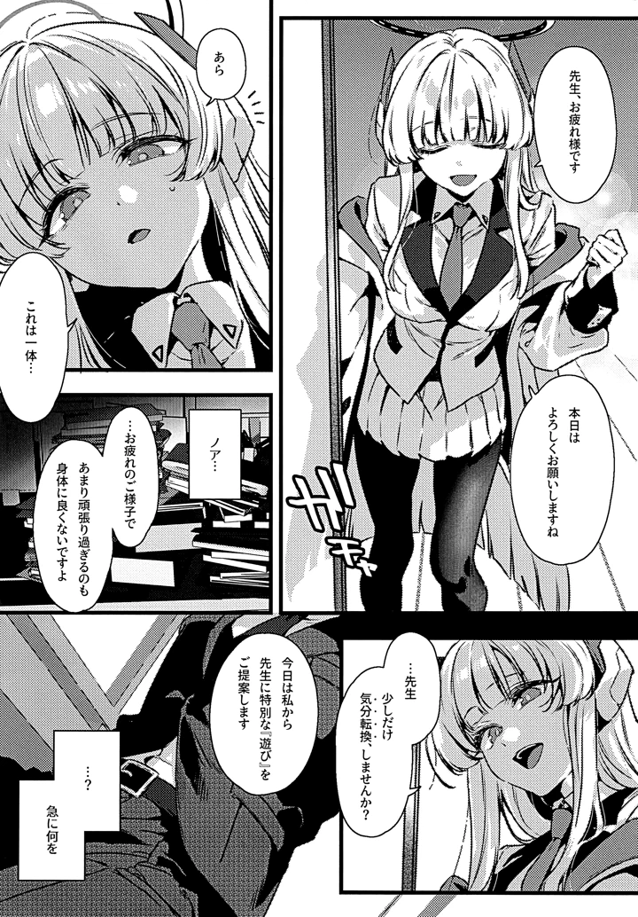 7ページ目