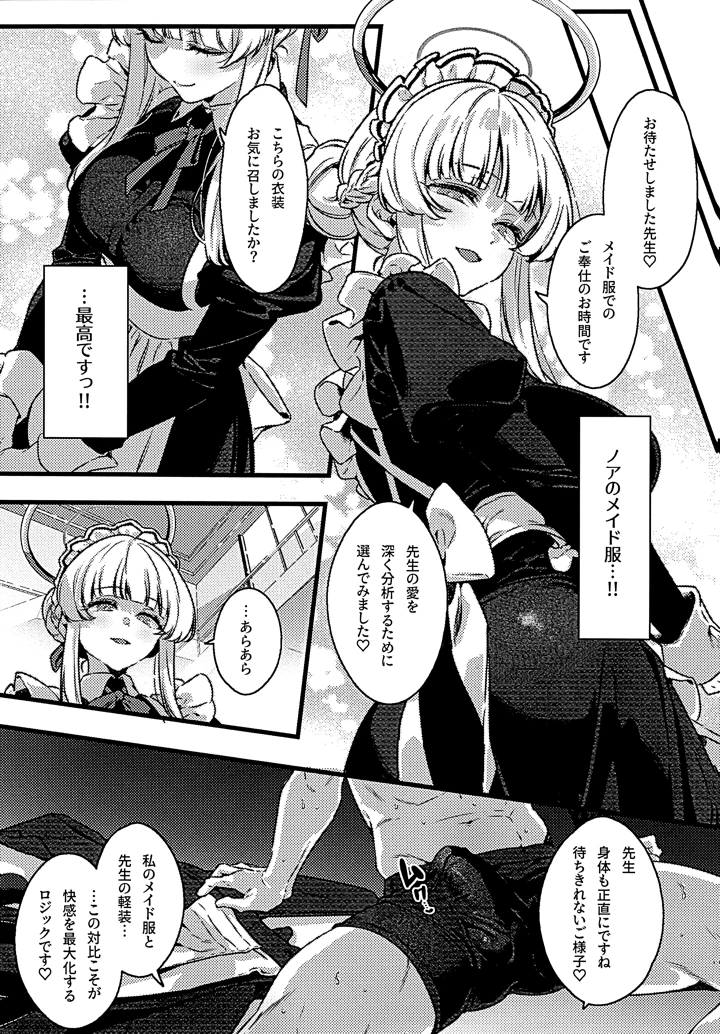 13ページ目