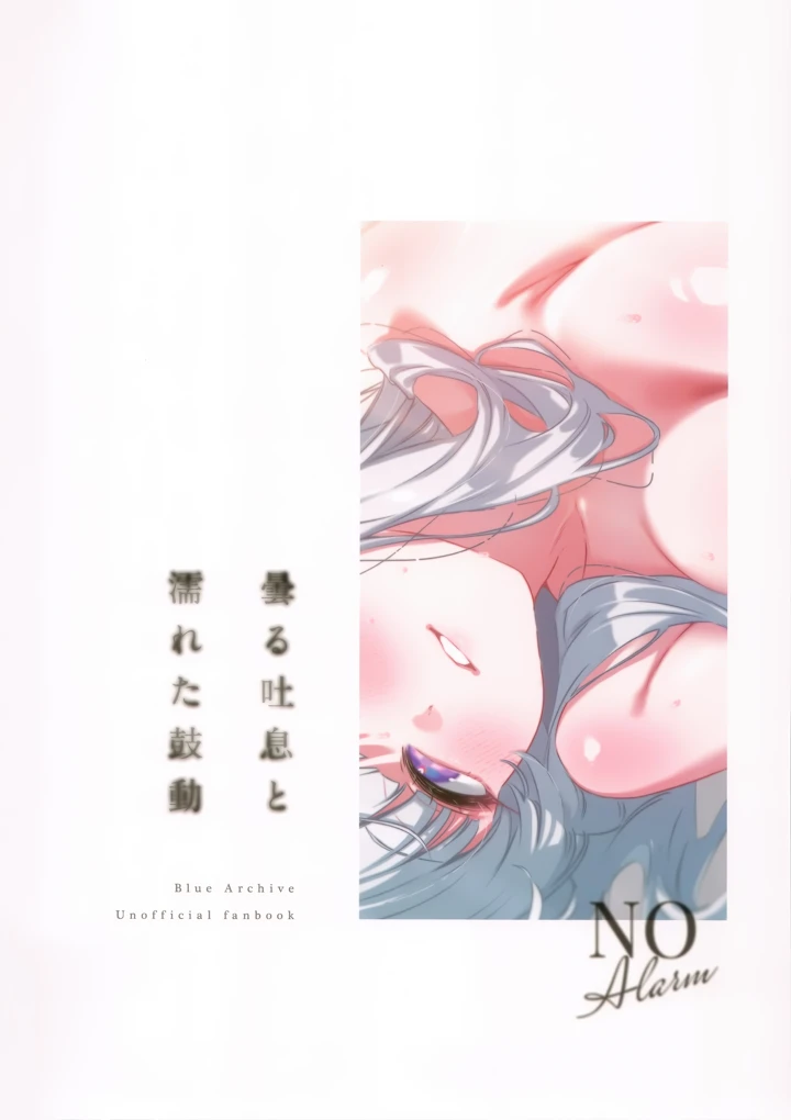 30ページ目
