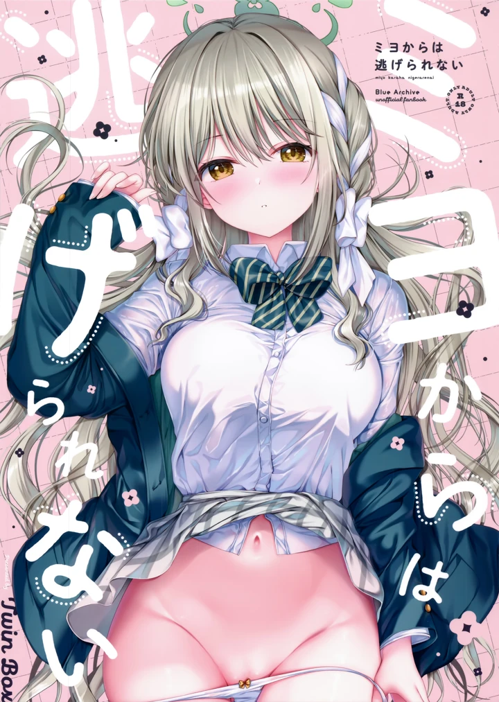 1ページ目