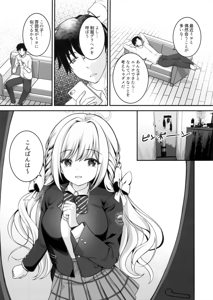 2ページ目