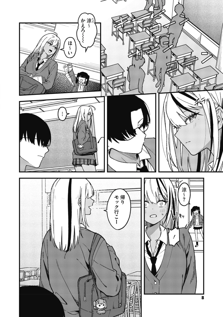 4ページ目