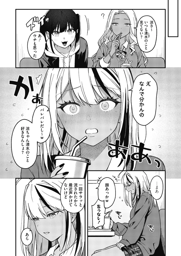 5ページ目