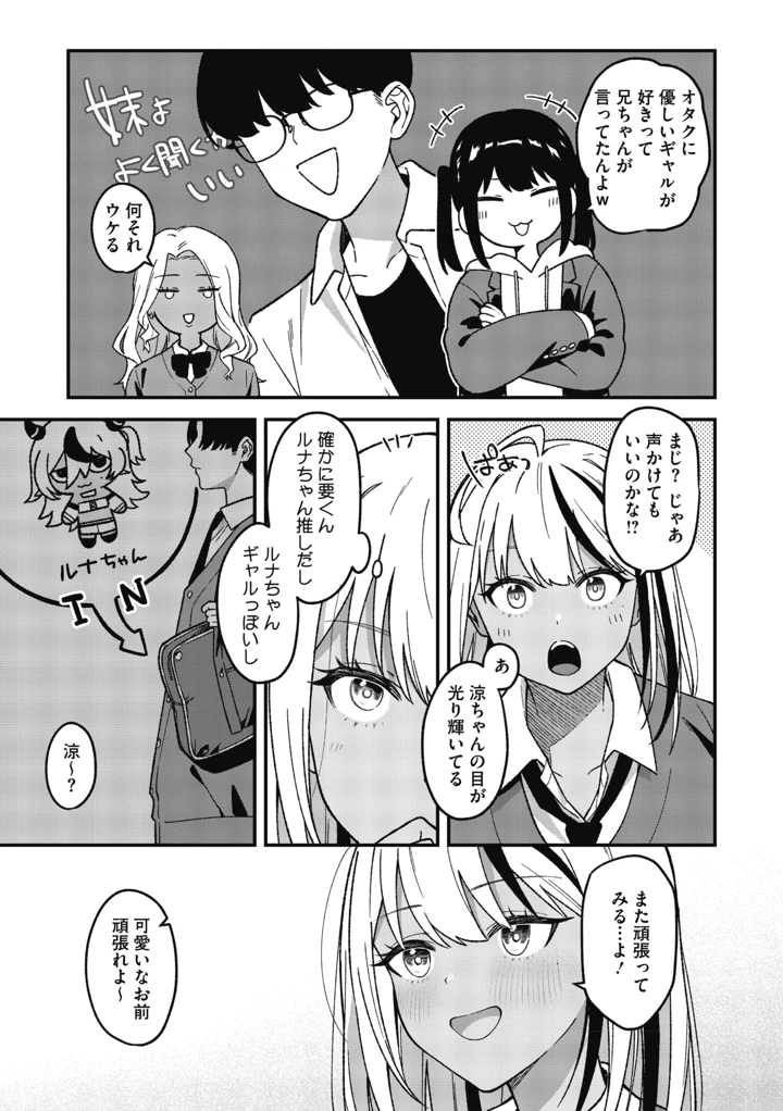 7ページ目