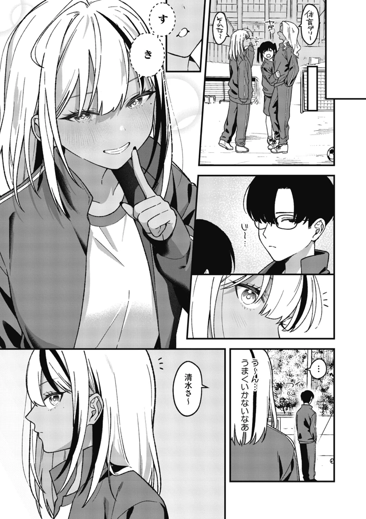 9ページ目