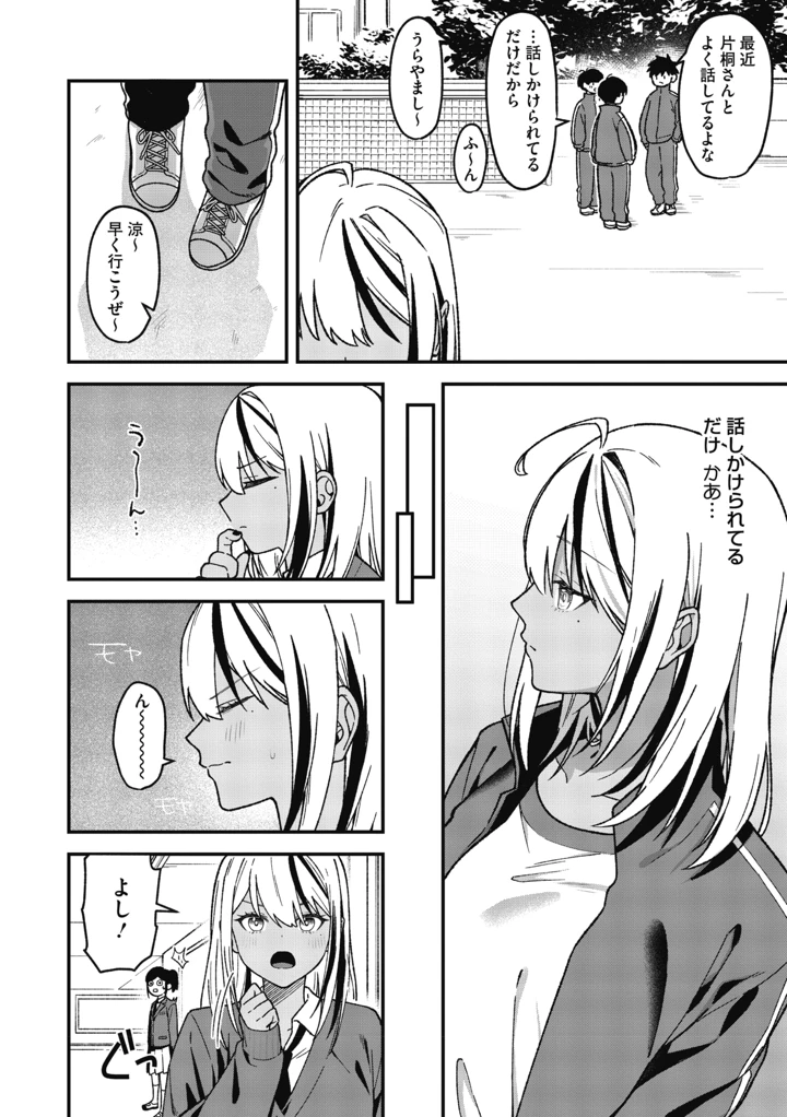 10ページ目