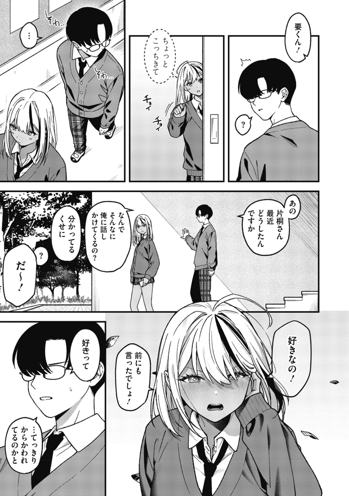11ページ目