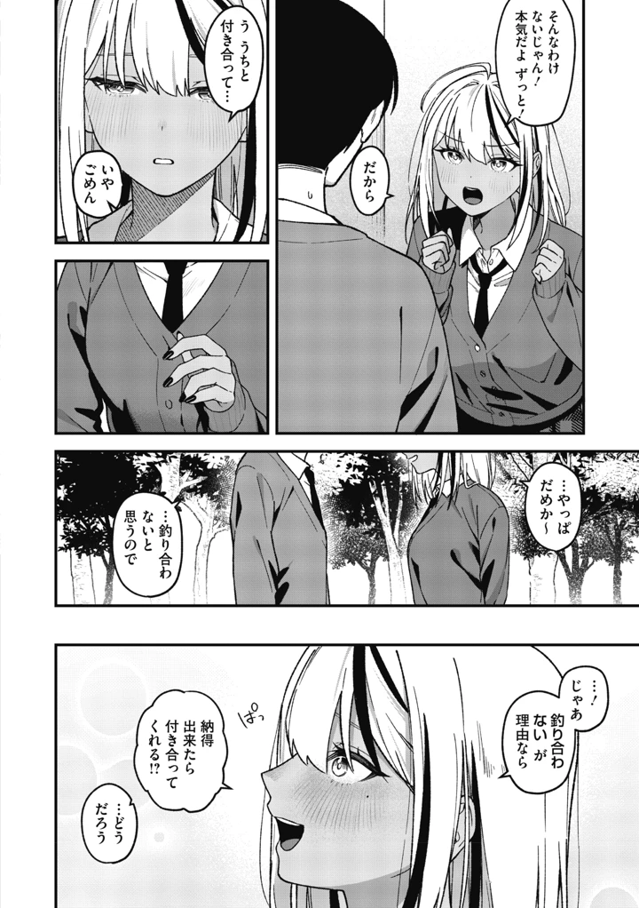 12ページ目