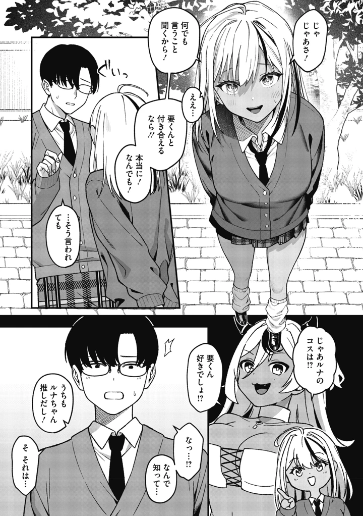 13ページ目