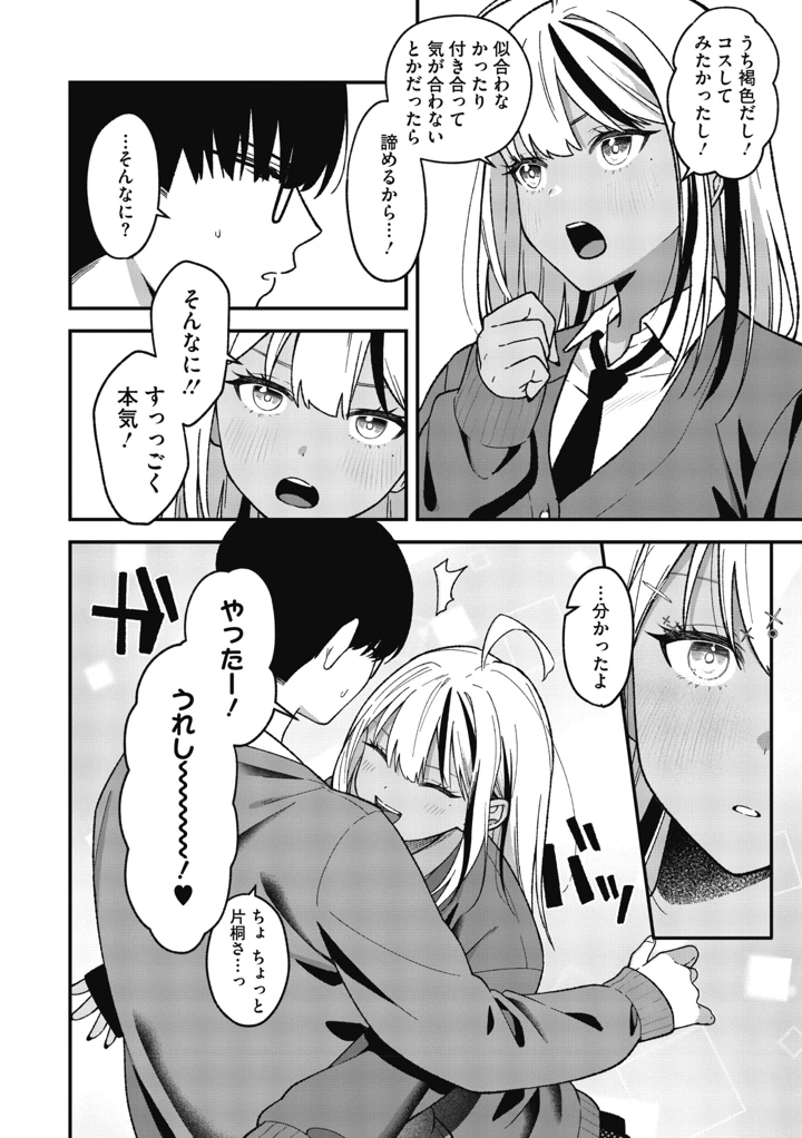14ページ目