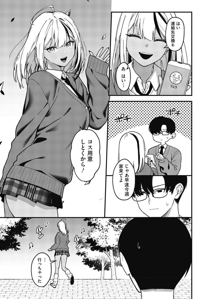 15ページ目