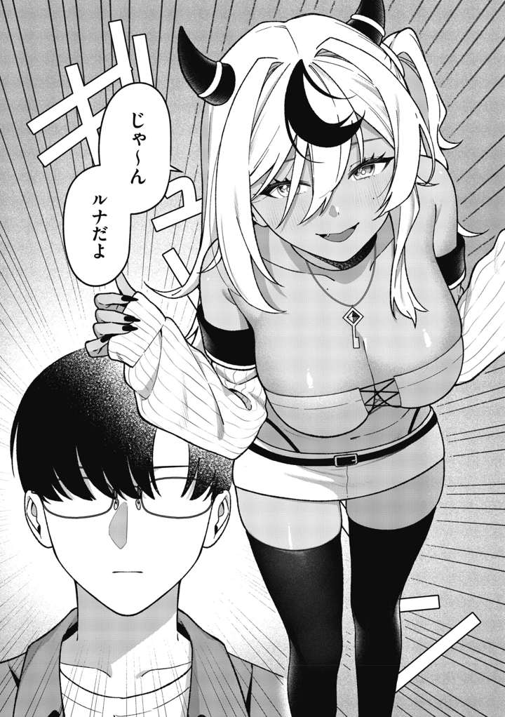 17ページ目
