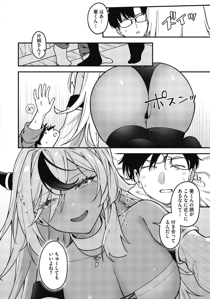 20ページ目