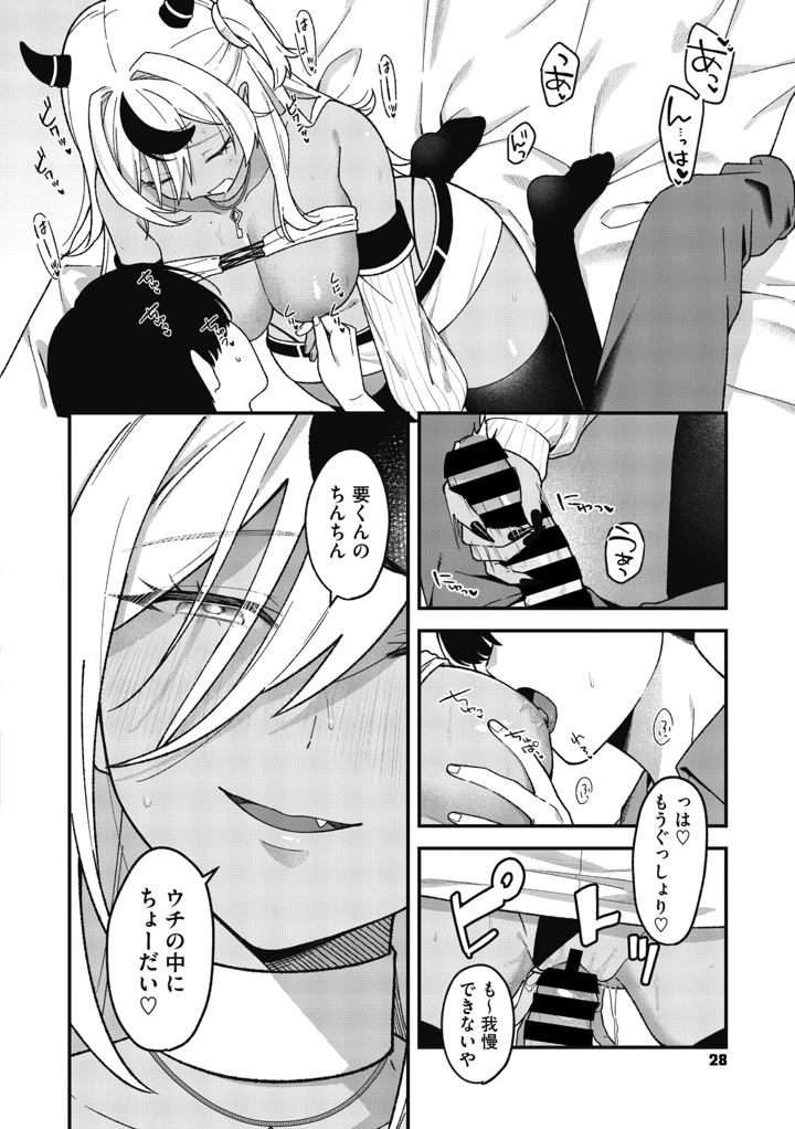 24ページ目