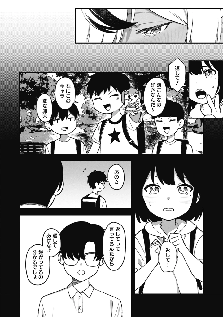 26ページ目