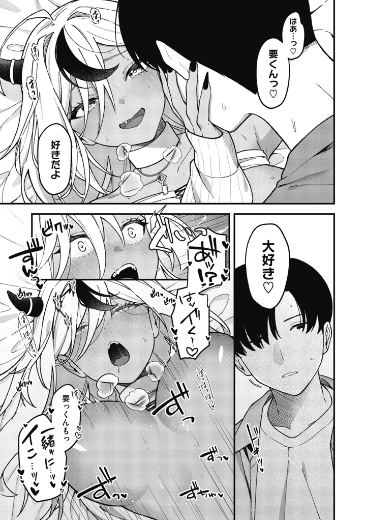 33ページ目
