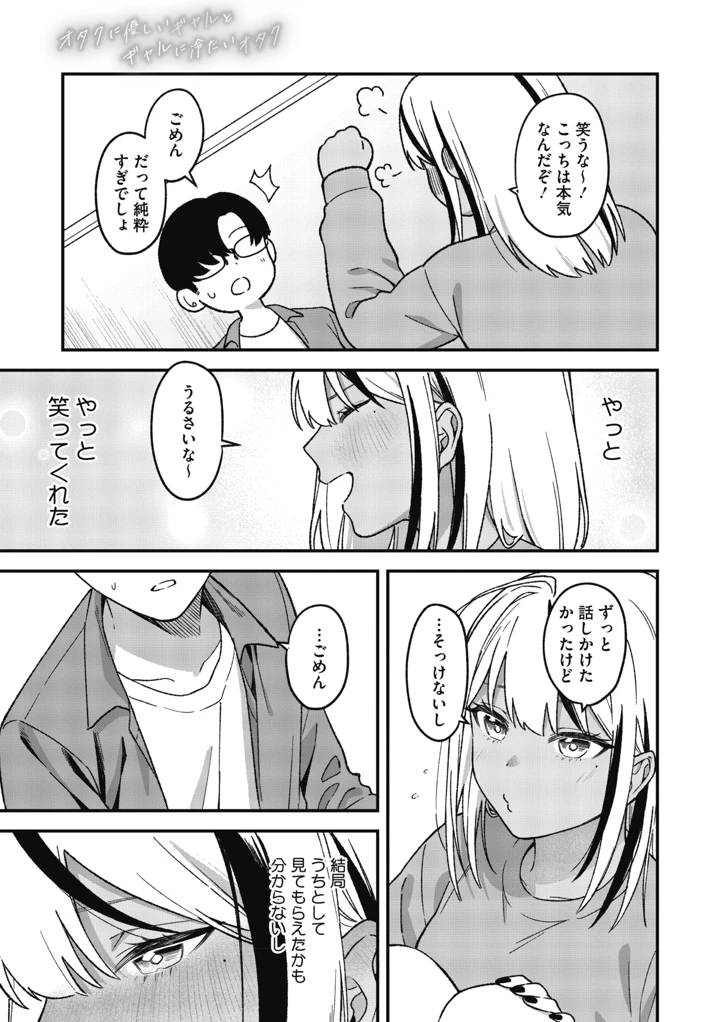 37ページ目