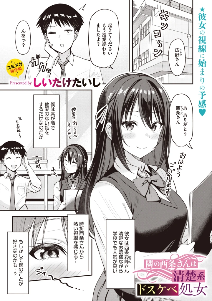 39ページ目