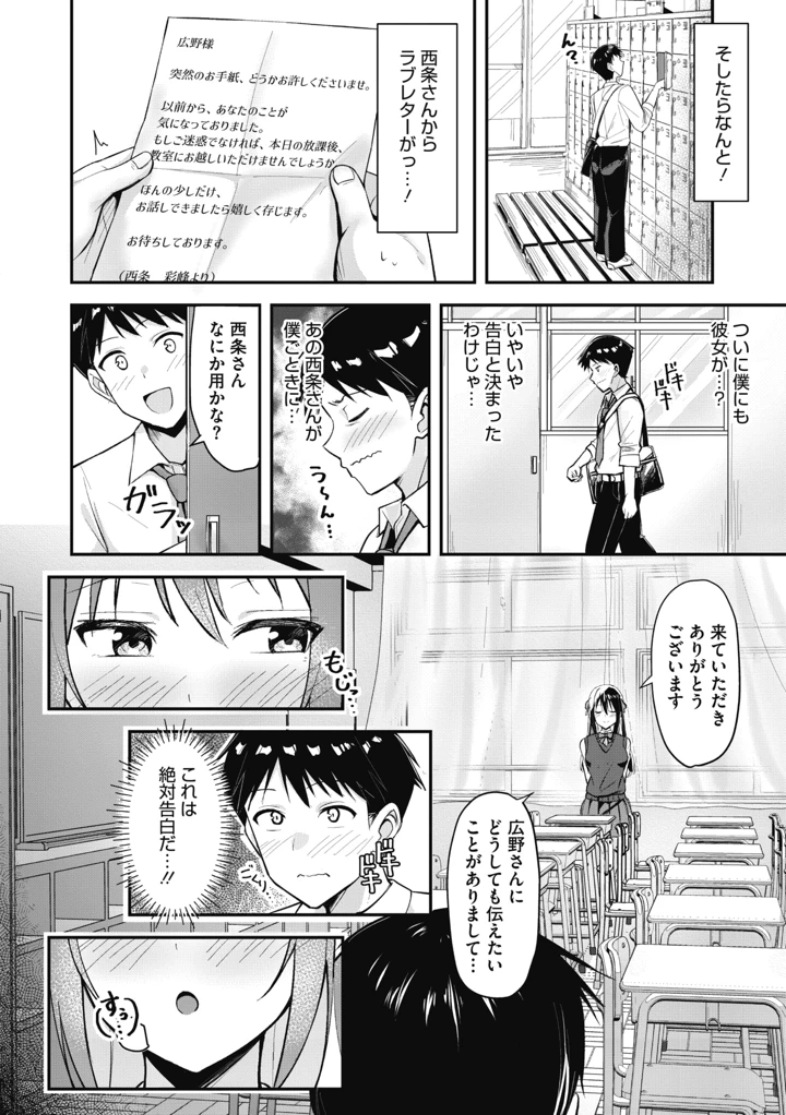 40ページ目