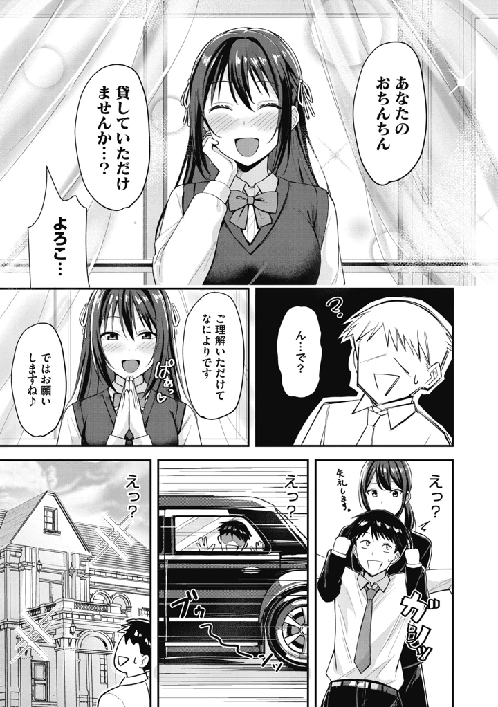 41ページ目