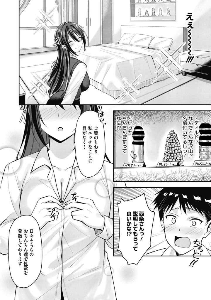 42ページ目