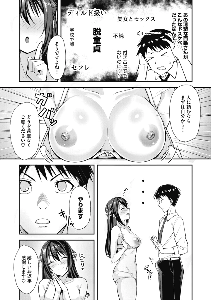 44ページ目