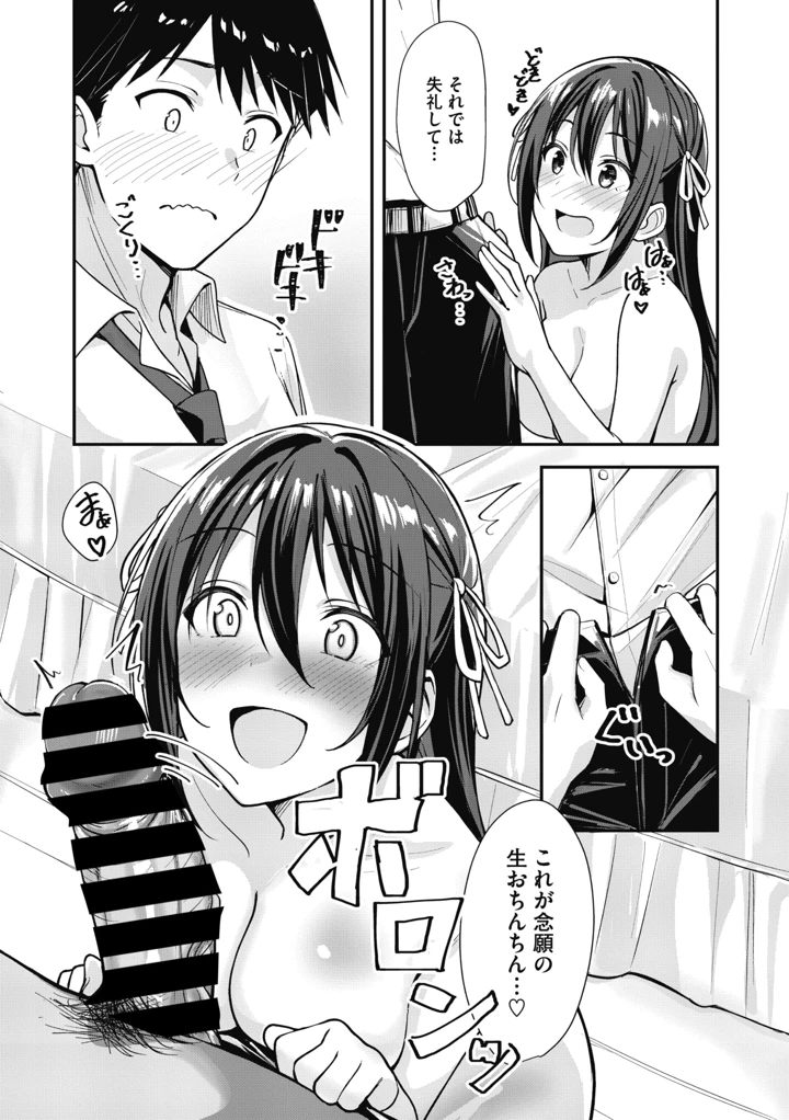 45ページ目