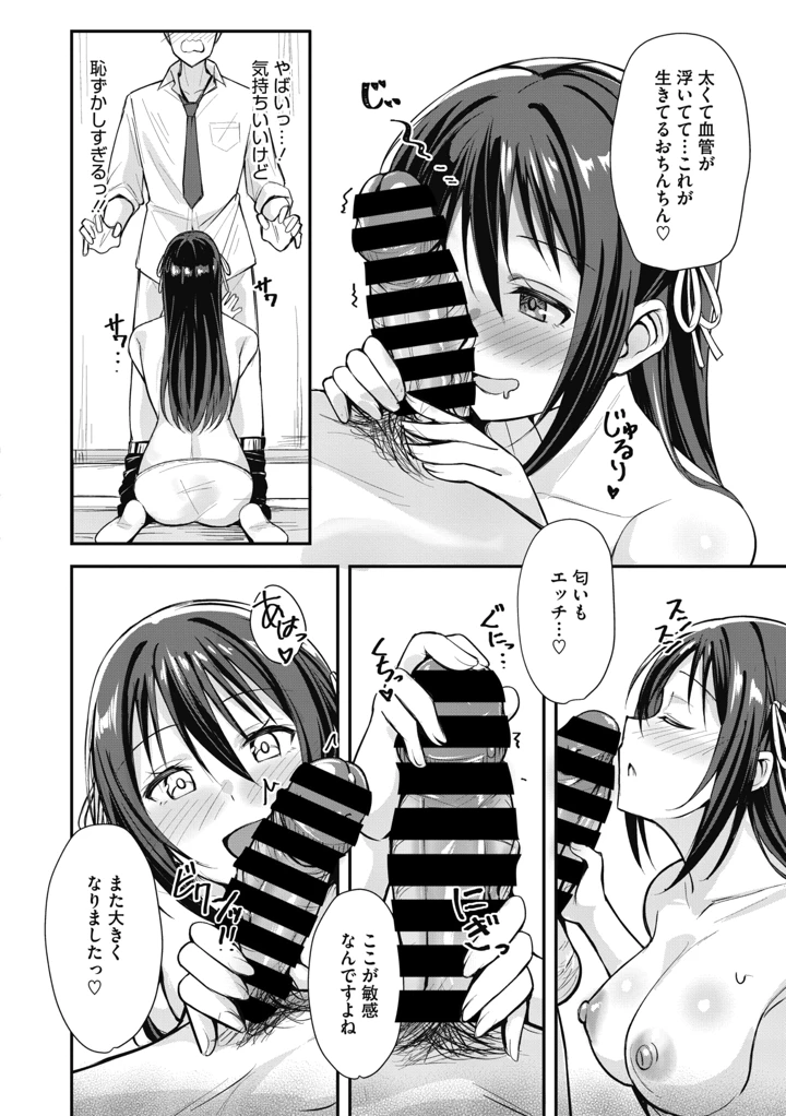 46ページ目