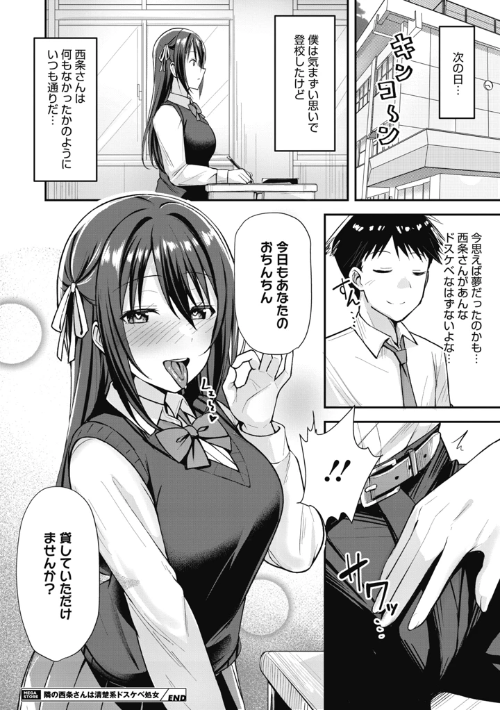 62ページ目