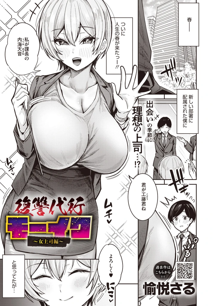 63ページ目