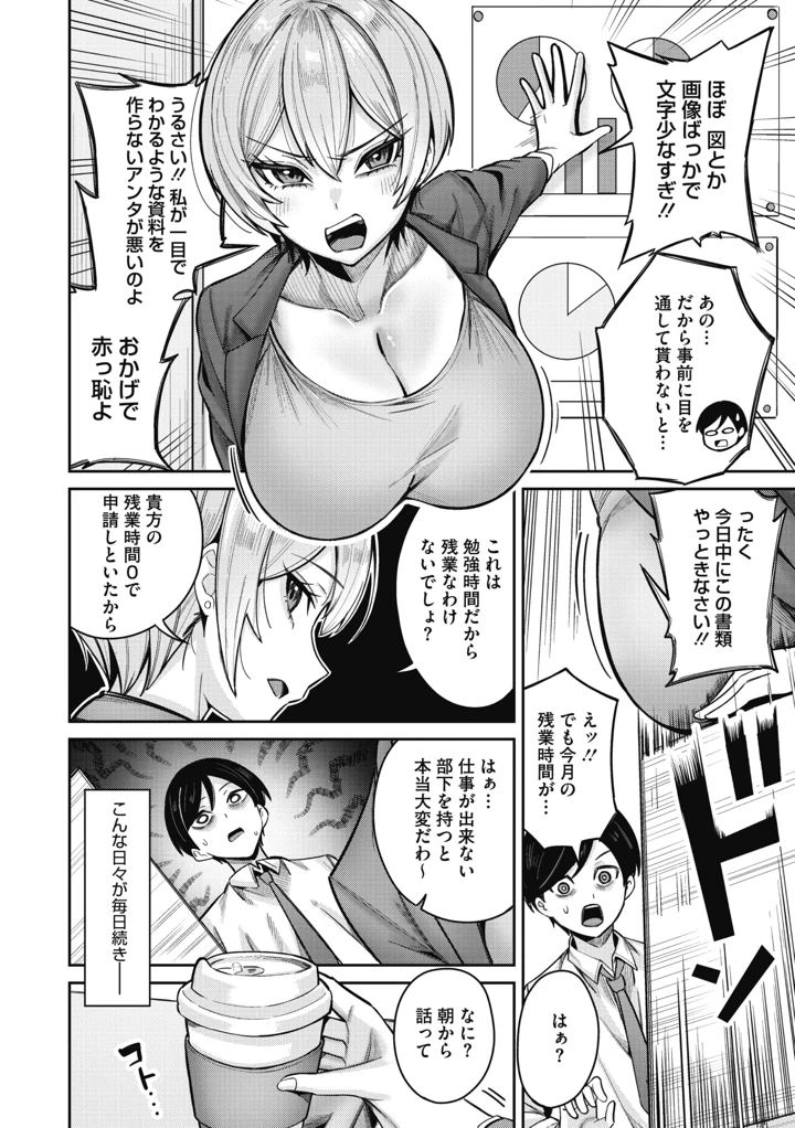 66ページ目
