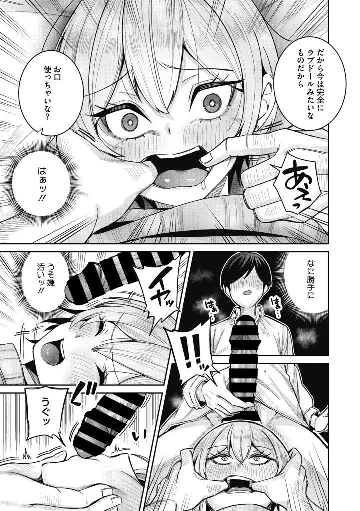 75ページ目
