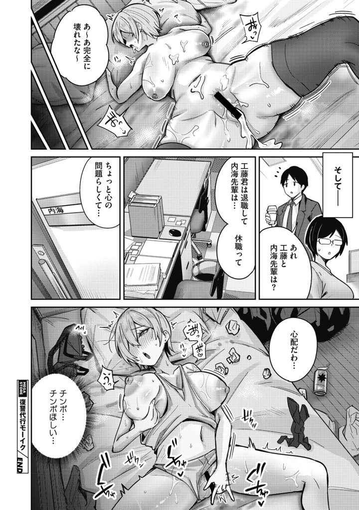 92ページ目
