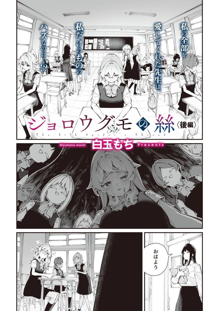 115ページ目