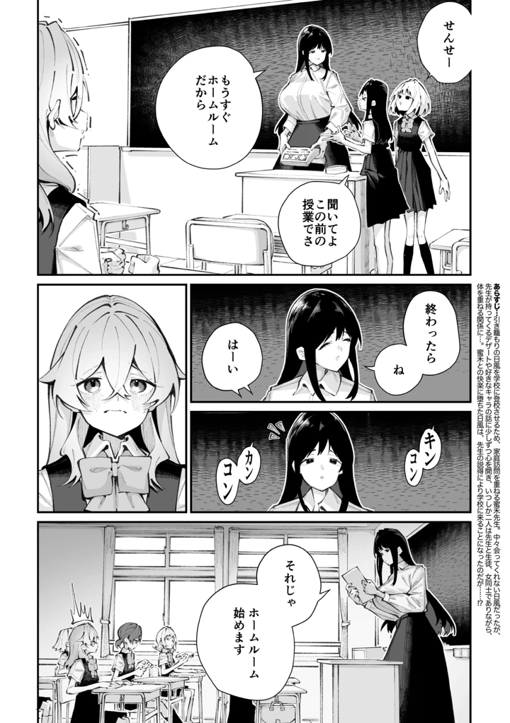 116ページ目