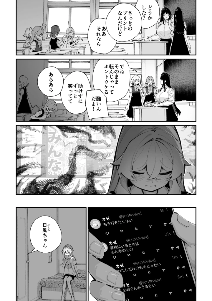 117ページ目