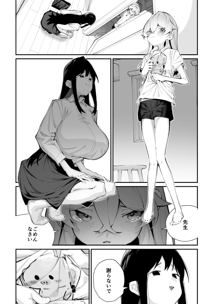 118ページ目