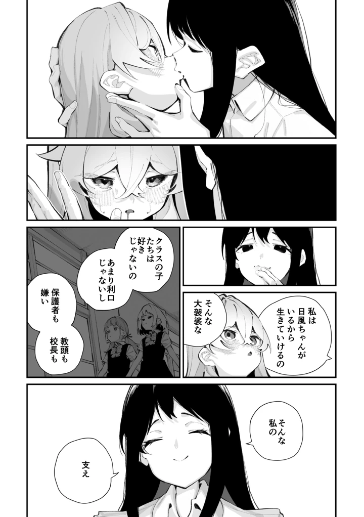 120ページ目