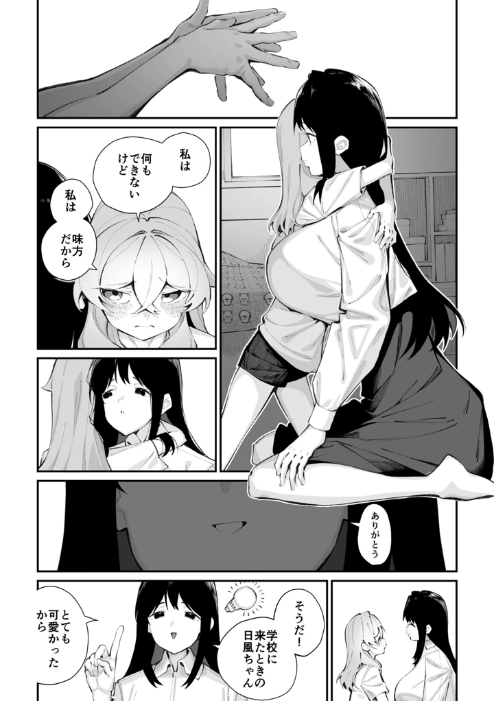 121ページ目